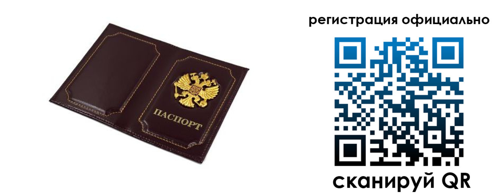 регистрация для школы в Протвино