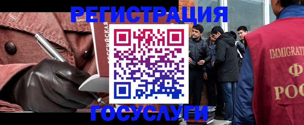 прописка для военкомата в Протвино